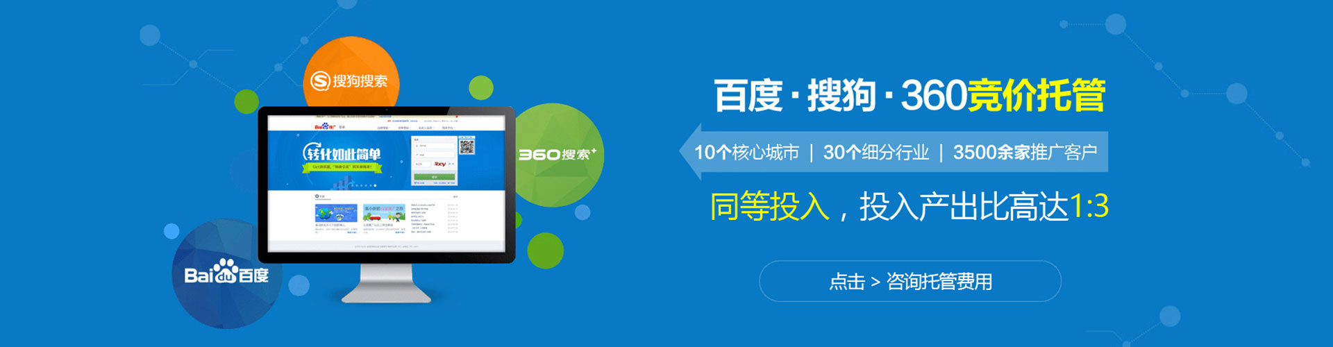 无棣搜索开户返点