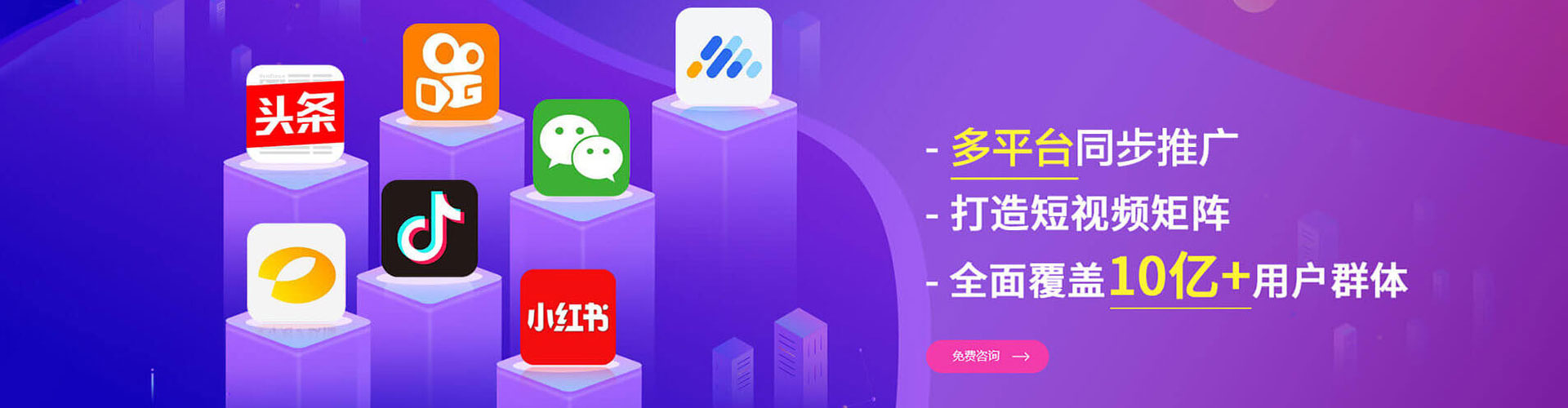 无棣头条信息流