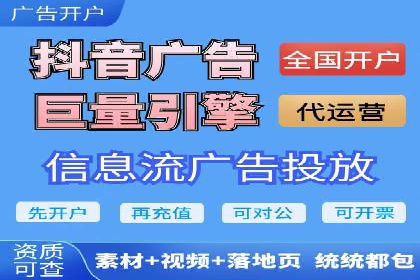 案例分析：百度推广托管如何实现高转化率